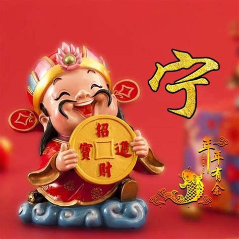 带财运的头像|2024最带财运的微信头像